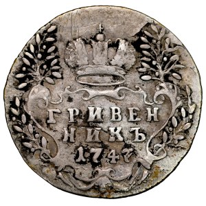 Russia, Elizabeth I, 1741–1762, Grivennik, 1747, Moscow.