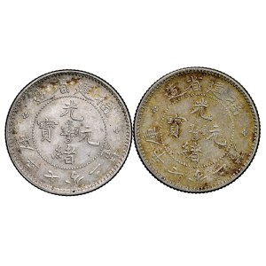 China, 10 cents, 1903–1908, 2 pieces