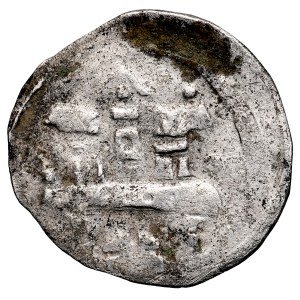 Pomorze Zachodnie, Pyrzyce, Pyritz, XIV-XV w., Denar, Av.: Budowla o trzech wieżach, Rv.: Litera A.