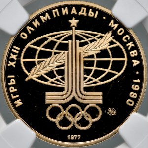USSR, Russia, 100 rubli 1977, Moscow.