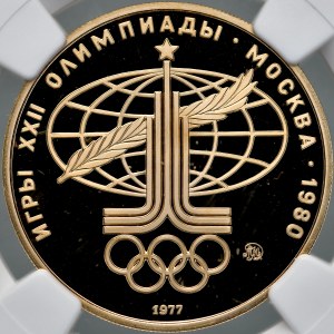 USSR, Russia, 100 rubli 1977, Moscow.