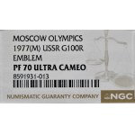 USSR, Russia, 100 rubli 1977, Moscow.