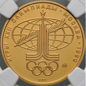 USSR, Russia, 100 rubles, 1977, Moscow.