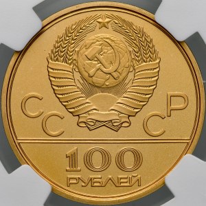 USSR, Russia, 100 rubli 1977, Moscow.
