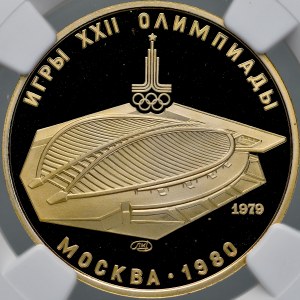 UdSSR, Russland, 100 Rubel 1979, Moskau.