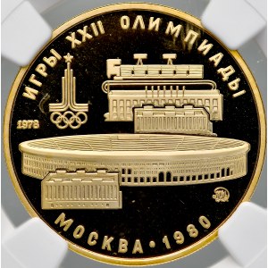 SSSR, Rusko, 100 rublů, 1978, Moskva.