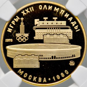 USSR, Russia, 100 rubli 1978, Moskwa.