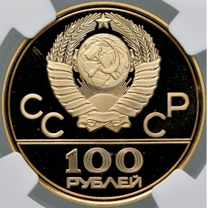 SSSR, Rusko, 100 rublů, 1978, Moskva.