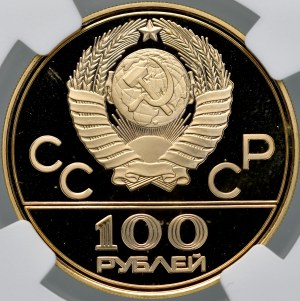 USSR, Russia, 100 rubli 1978, Moskwa.