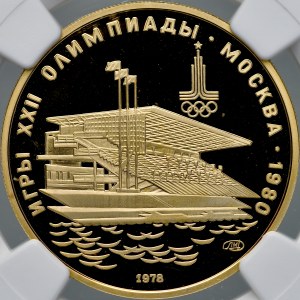 USSR, Russia, 100 rubli 1978, Moscow.