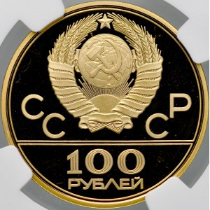 USSR, Russia, 100 rubles, 1978, Moscow.
