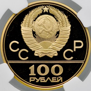 USSR, Russia, 100 rubli 1978, Moscow.