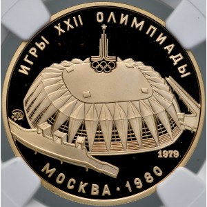 USSR, Russia, 100 rubles, 1979, Moscow.