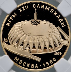 USSR, Russia, 100 rubli 1979, Moscow.