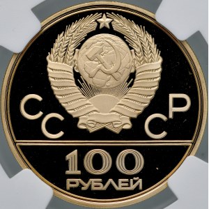 USSR, Russia, 100 rubles, 1979, Moscow.
