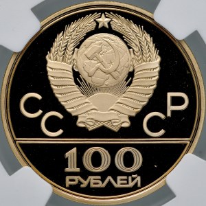 USSR, Russia, 100 rubli 1979, Moscow.