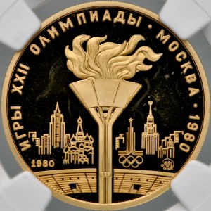 USSR, Russia, 100 rubli 1980, Moscow.