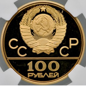 URSS, Russia, 100 rubli 1980, Mosca.