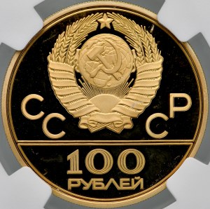 USSR, Russia, 100 rubli 1980, Moscow.