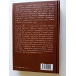 TOMASZ BEREZA, WOKÓŁ PISKOROWIC, PRZYCZYNEK DO DZIEJÓW KONFLIKTU POLSKO-UKRAIŃSKIEGO NA ZASANIU W LATACH 1939-1945, INSTITUTE OF NATIONAL MEMORY, PISKOROWICE, LEŻAJSK, RZESZÓW 2013 R