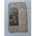 PICTURE OF THE HOLY FAMILY 1900