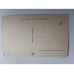 KRYNICA THEME FROM THE PARK