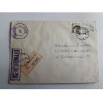ENVELOPE STAMP STAMP PRL CENSORSHIP SWARZĘDZ SZCZECIN