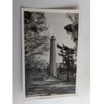 PHOTO HELIUM LIGHTHOUSE