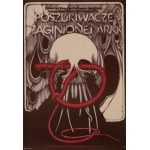 proj. Jacob EROL (1941-2018), Seekers of the Lost Ark, design 1983, print 2017