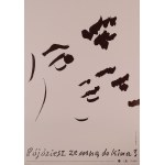 proj. Mieczyslaw WASILEWSKI (b. 1942), Pójdziesz ze mną do kina? Polish movie poster from the collection of Tytus Klepacz, Regional Museum in Debica, 2025