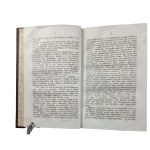 ZIENKOWICZ Leon - Wizerunki polityczne literatury polskiej , vol. II , Leipzig 1867, F.A. Brockhaus [Library of Polish Writers].