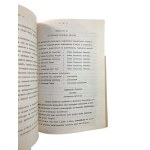 Participation of Sierakowians in the struggle against the Nazi occupants in the Sierakow area 1939-1945, Sierakow 1980
