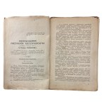Regulation of the President of the Republic of Poland on the State Police, Warsaw 1932