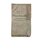 KRASICKI Ignacy - Works of Ignacy Krasicki, first complete edition , volume XVI, Warsaw 1832