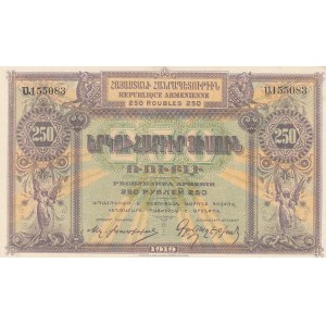 Armenia, 250 Rubles, 1919, UNC, KM:32