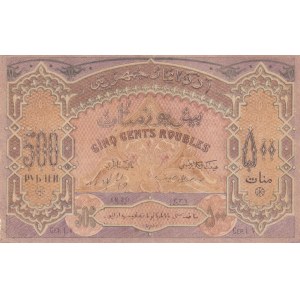 Azerbaijan, 500 Rubles, 1920, AUNC (-), p7