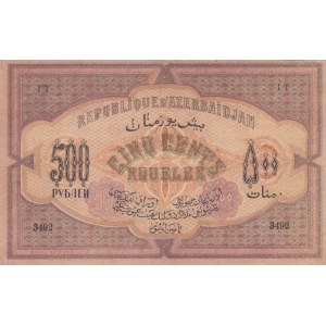 Azerbaijan, 500 Rubles, 1920, AUNC (-), p7