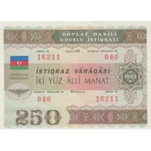 Azerbaijan, 250 Manat, 1993, UNC, p13A