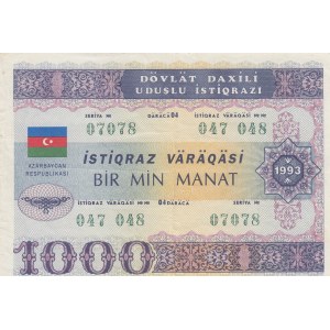 Azerbaijan, 1000 Manat, 1993, VF (+),