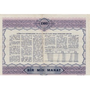 Azerbaijan, 1000 Manat, 1993, VF (+),