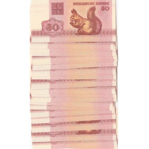 Belarus, 50 Kapeek, 1992, UNC, p1, (Total 41 banknotes)