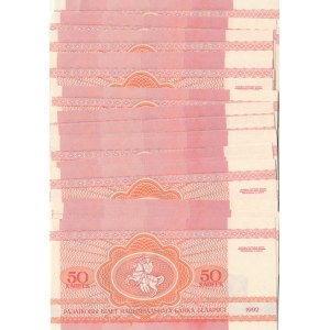 Belarus, 50 Kapeek, 1992, UNC, p1, (Total 41 banknotes)