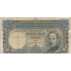 Bulgaria, 200 Leva, 1929, POOR, p50a