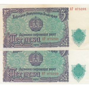Bulgaria, 5 Leva, 1951, UNC, p82, (Total 2 banknotes)