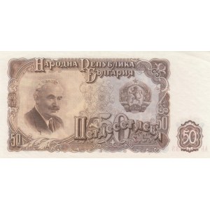 Bulgaria, 50 Leva, 1951, UC, p85