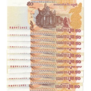 Cambodia, 50 Riels, 2002, UNC, p52, (Total 10 banknotes)