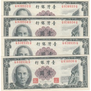 China, 1 Yuan, 1961-1972, UNC, p1971, (Total 4 Consecutive Banknotes)