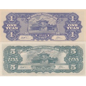 China, 1 Yuan and 5 Yuan, 1949, UNC, P-S2456/ P-S2457, (Total 2 Banknotes)