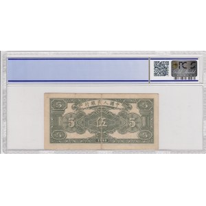China Republic, 5 Yuan, 1948, XF, p802, PCGS 40
