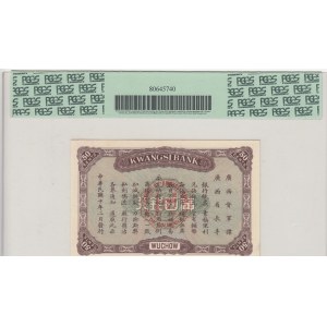 China, 50 Cents, 1921, AUNC, Ps2365, first prefix